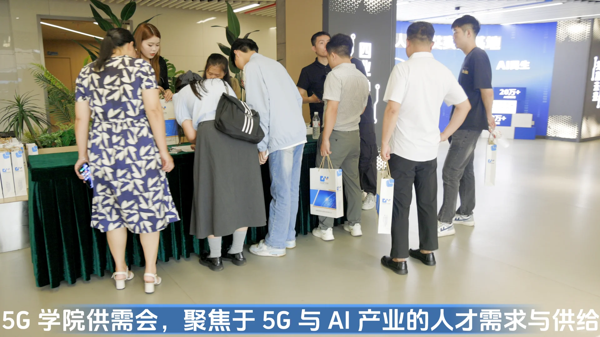 供需会就是资源互换，欢迎咨询~