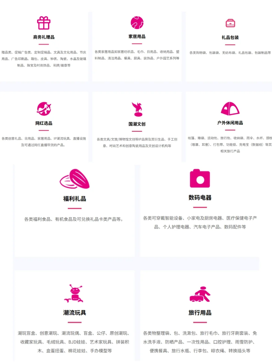 上海挖宝指南!华礼展太好逛了