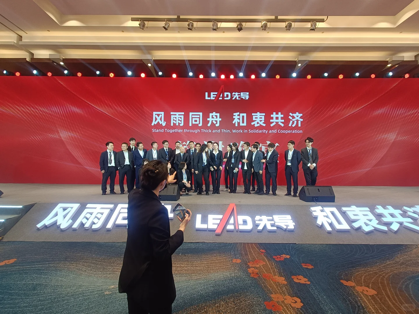 2025半导体供应商大会舞台无锡舞台搭建
