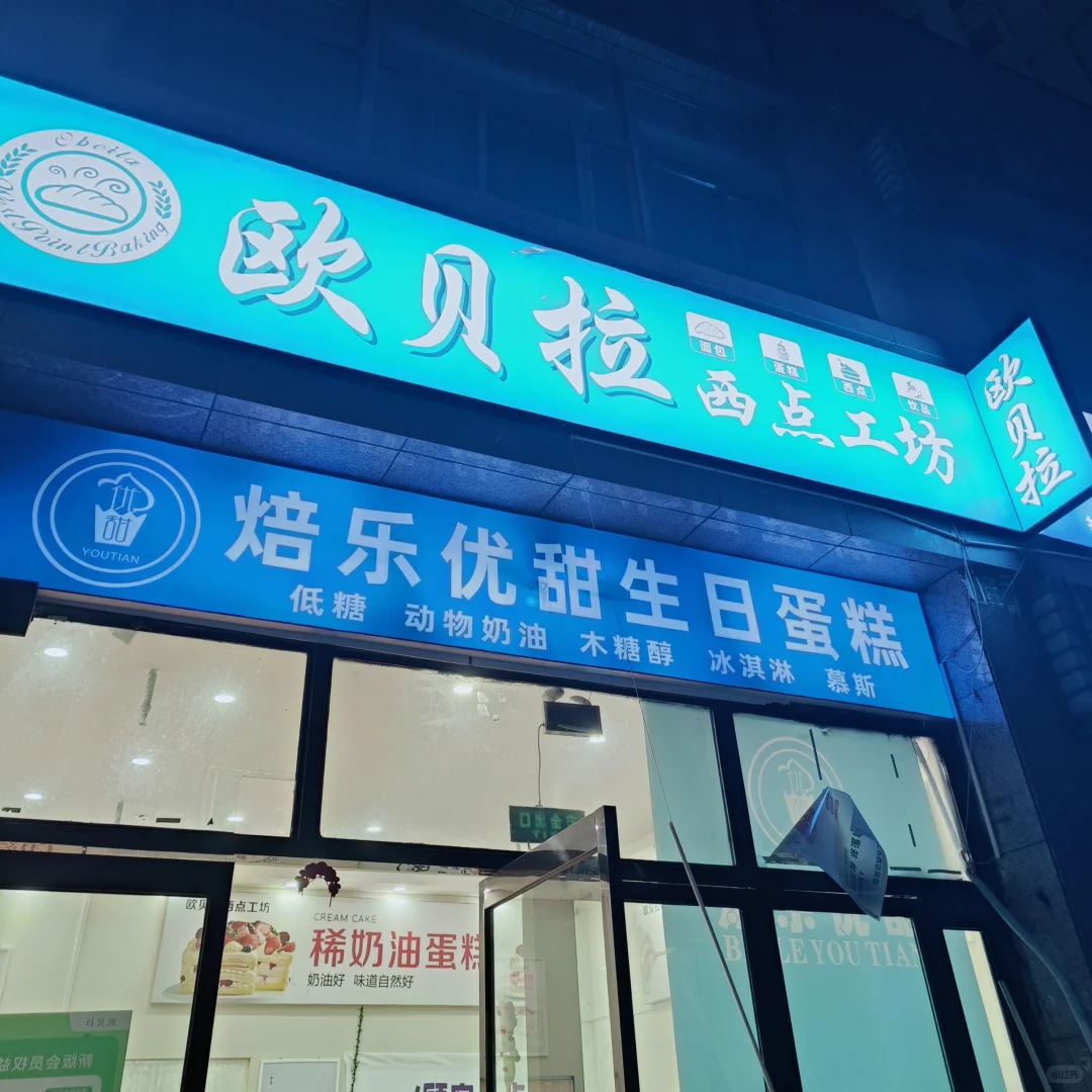 第一次尝试郑州的剩菜盲盒!这钱花的太值!