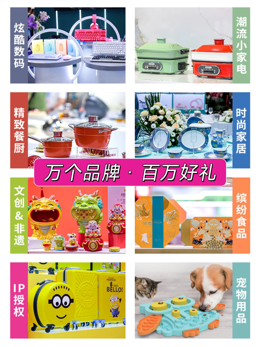 好货齐聚?2025深圳礼品展重磅来袭!