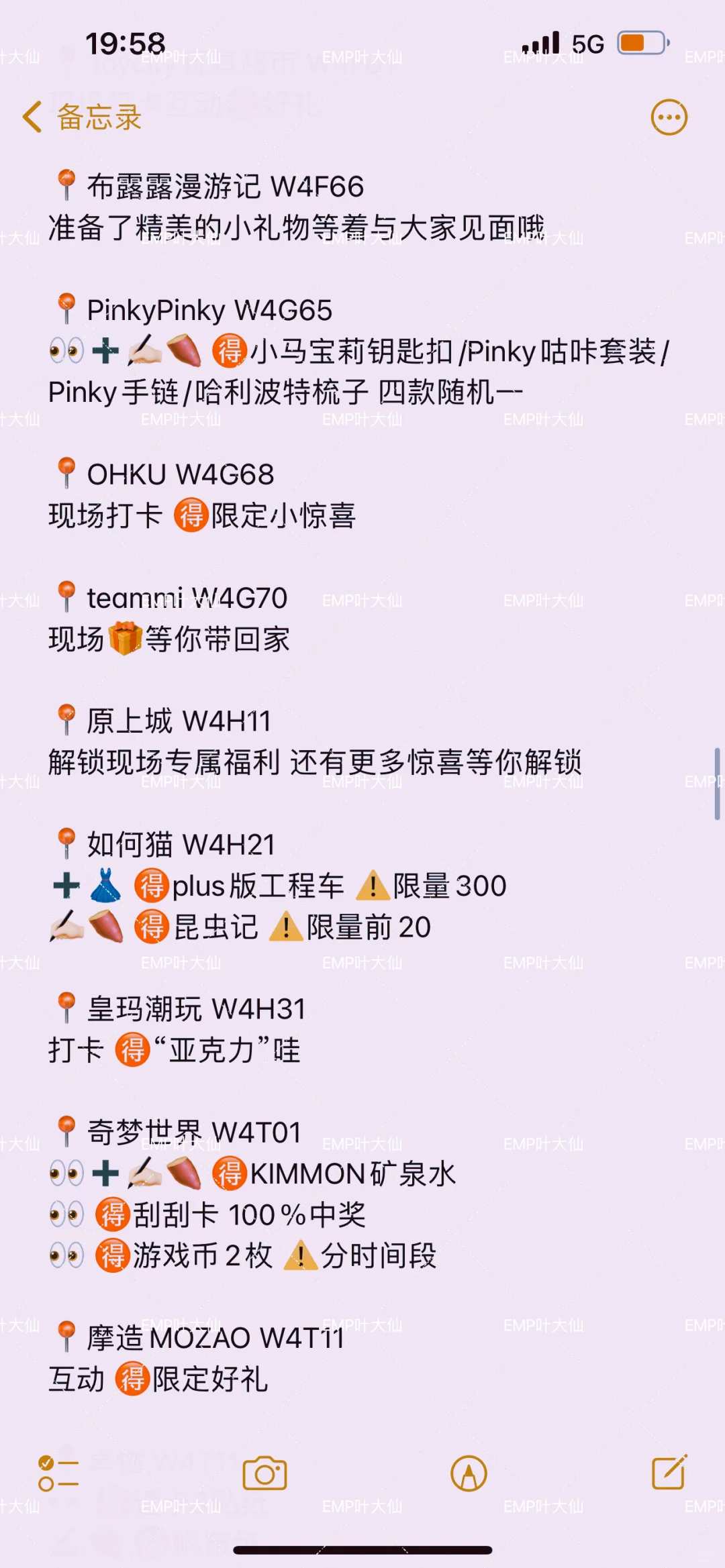 ?CTE玩具展薅羊毛全指南?