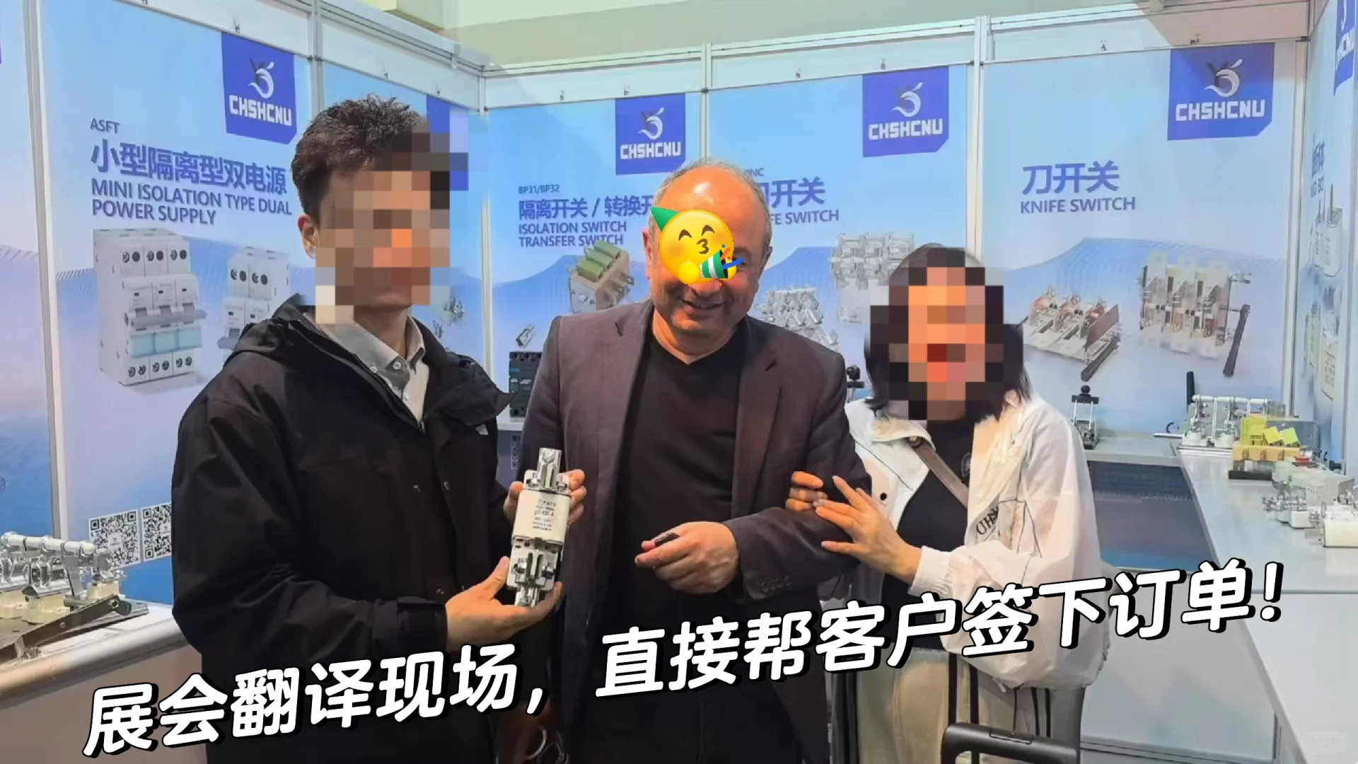 迪拜中东能源展!帮客户翻译,签单成功get!