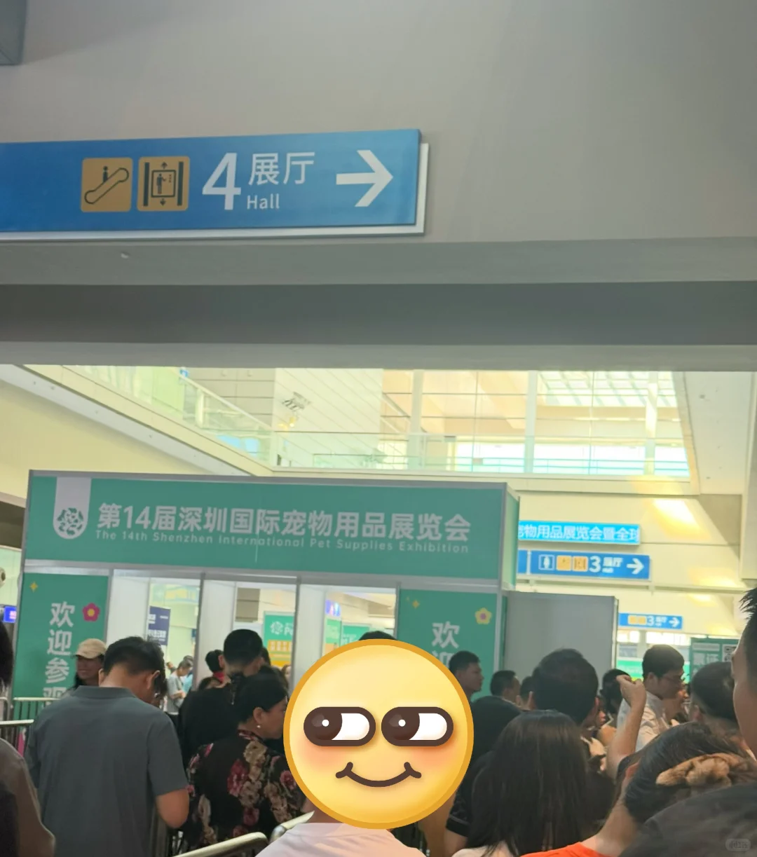 第十四届深圳国际宠物展薅羊毛指南
