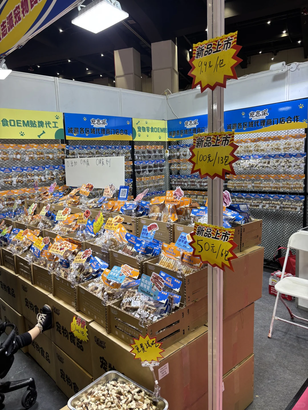 家有毛孩儿的快去会展中心！最后一天啦！?