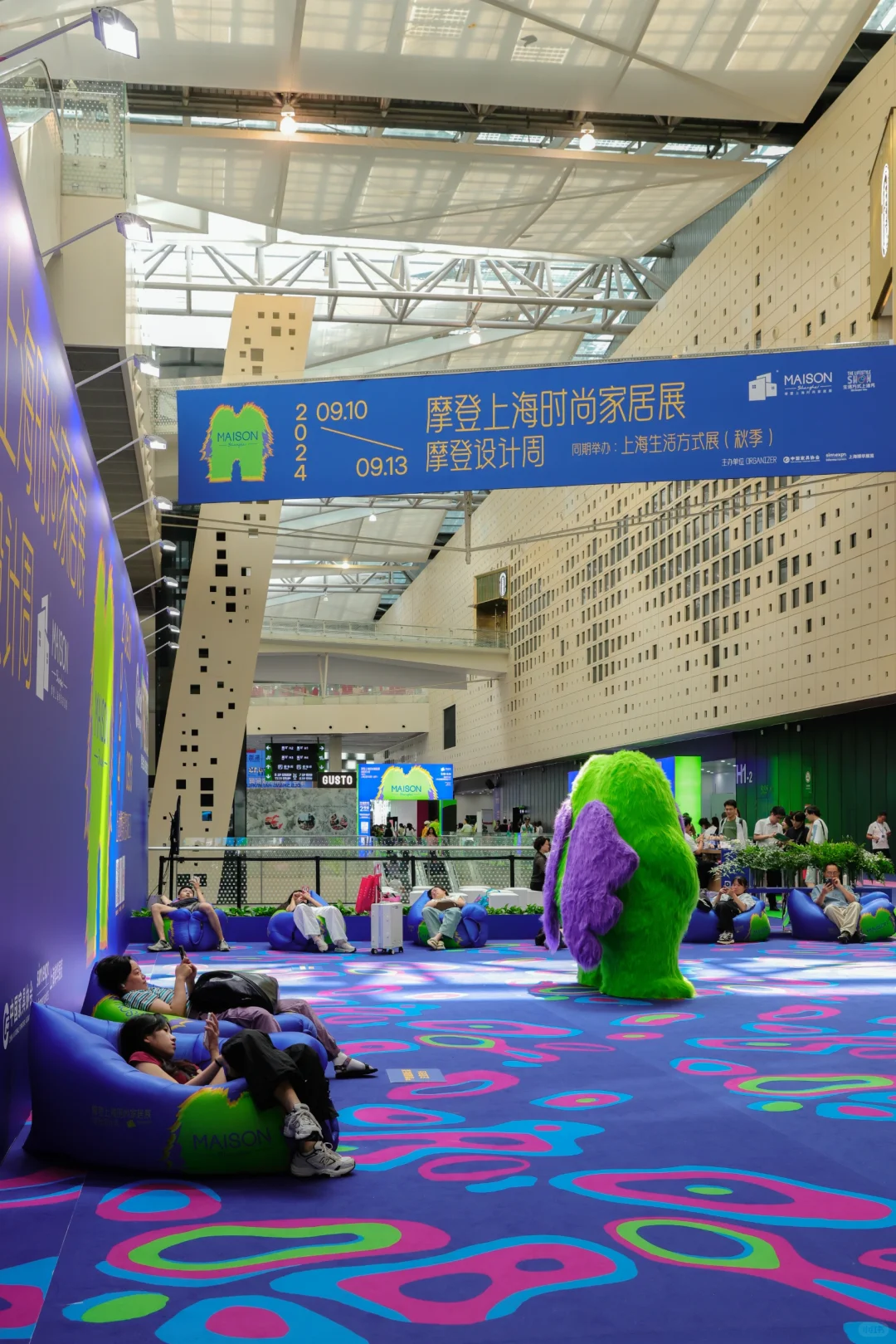 逛展|摩登上海时尚家居2024