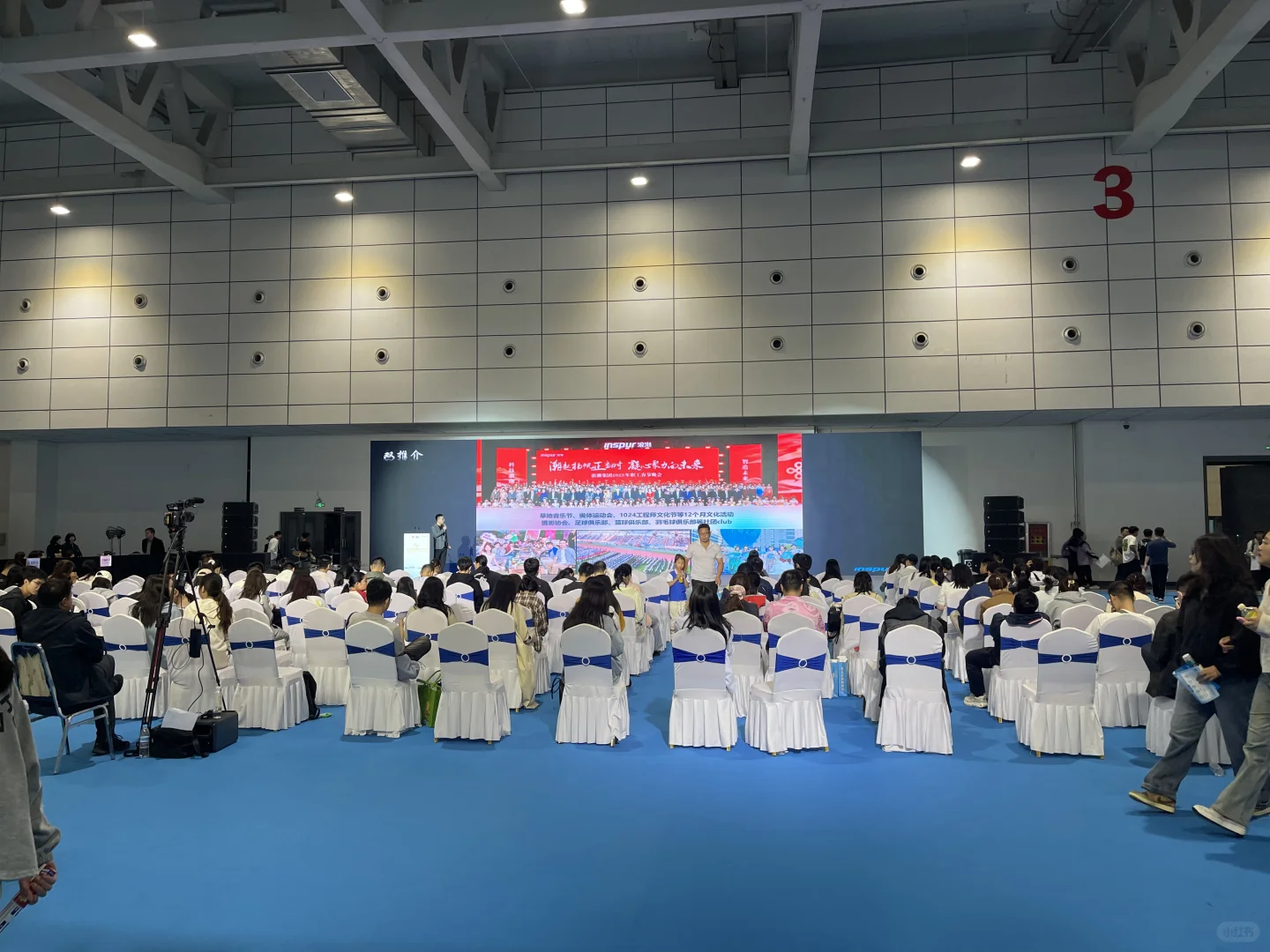 济南人才引进大会
