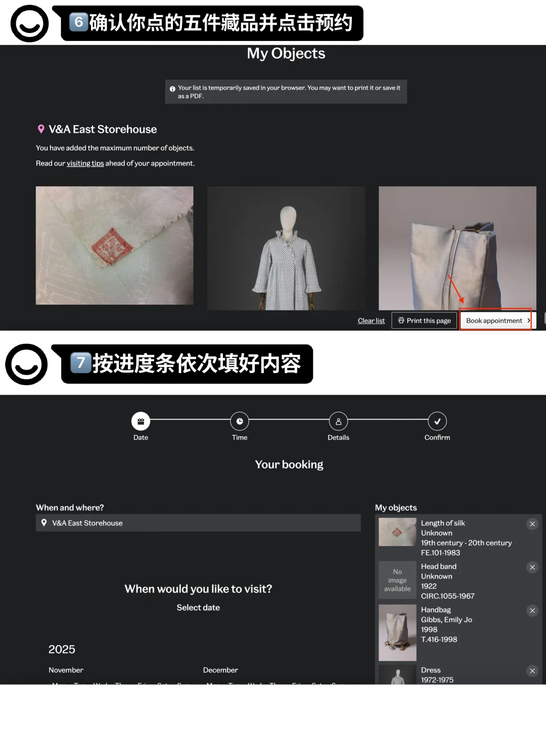 ??博物馆都能点单了!而且还是免费的!