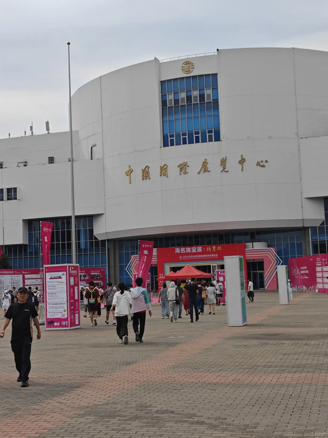 北京珠宝展，到底都是谁在买啊???