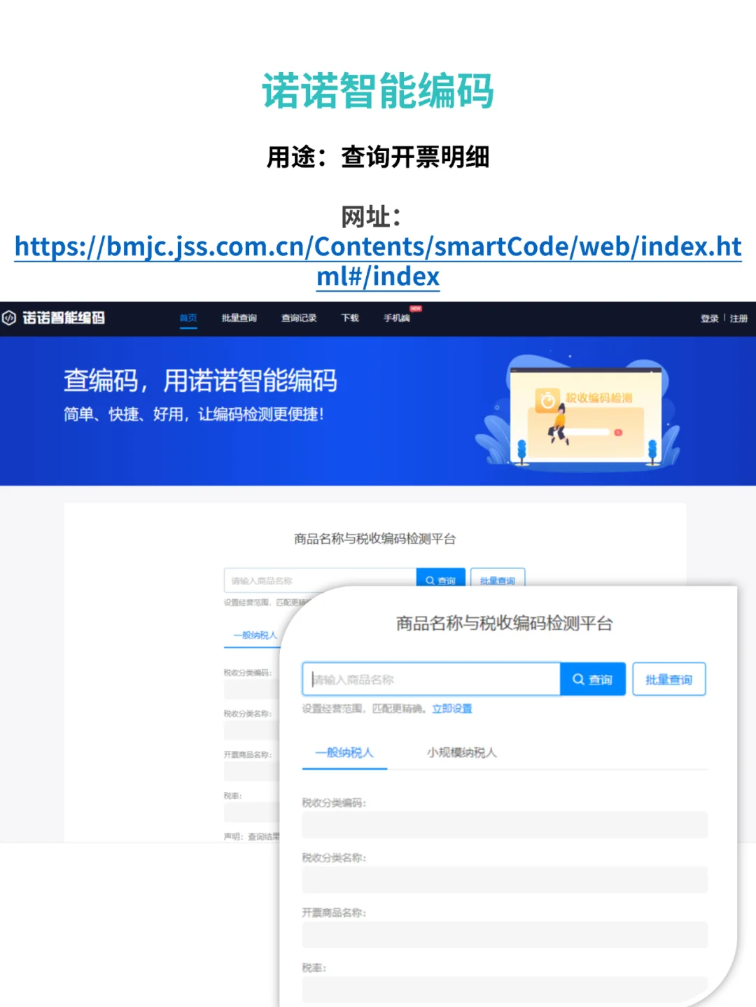 10大财务必备网站-纯干货