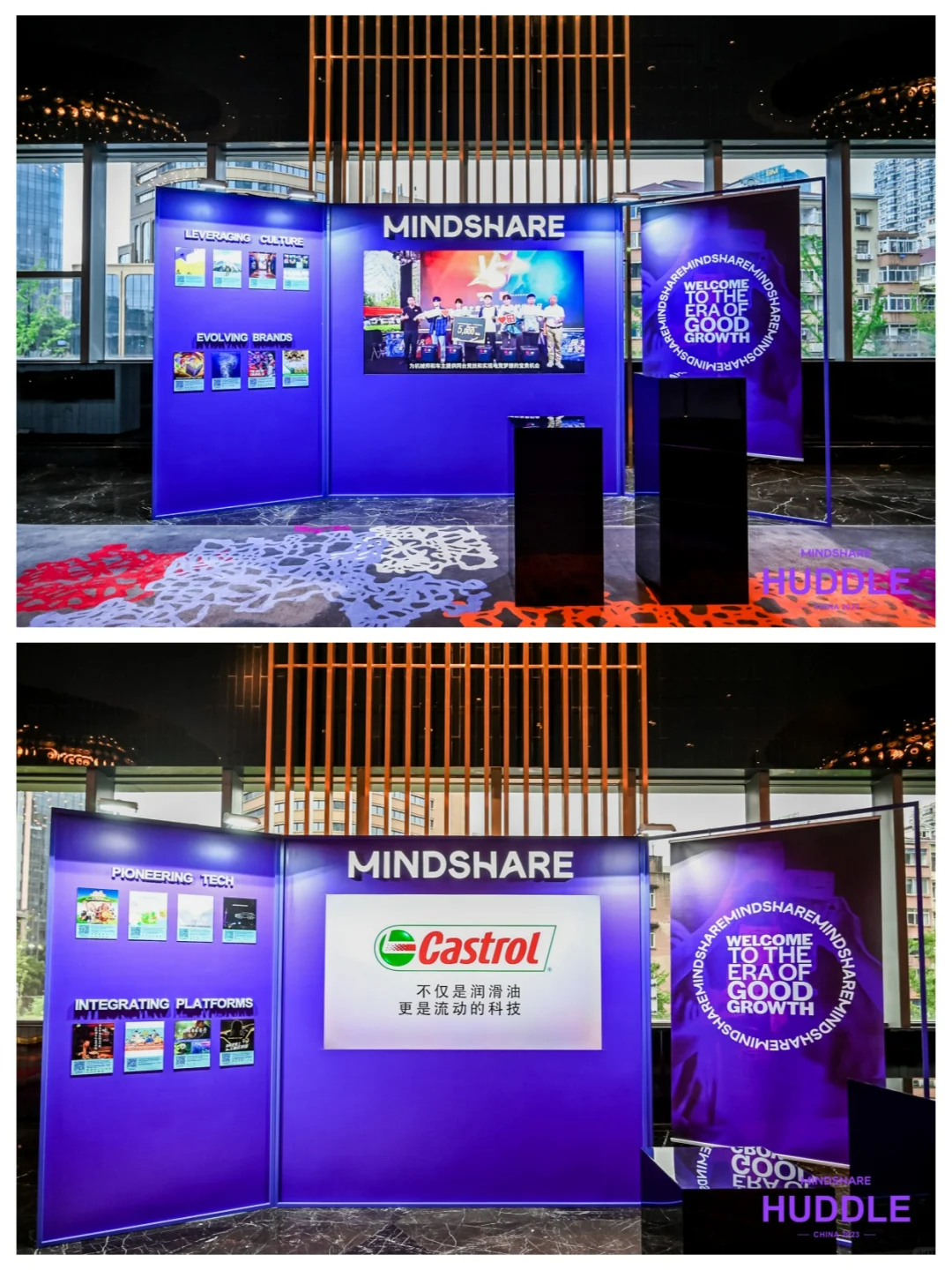策划1场时尚简约的年度盛会|北京活动策划