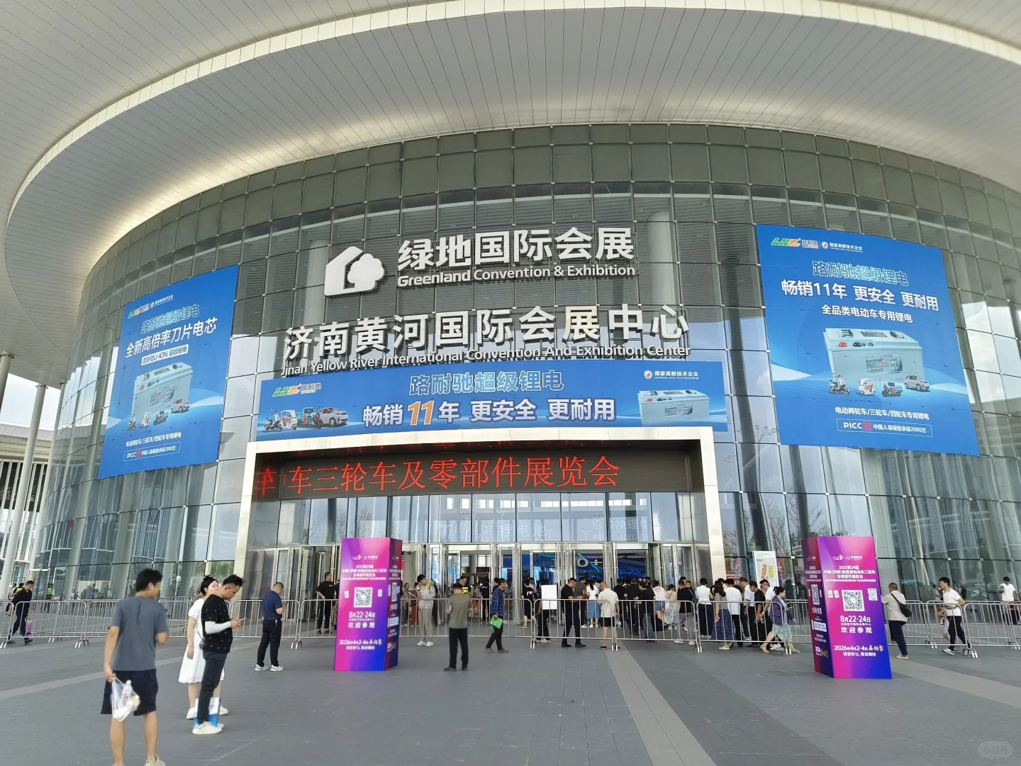 山东济南新能源电动车展