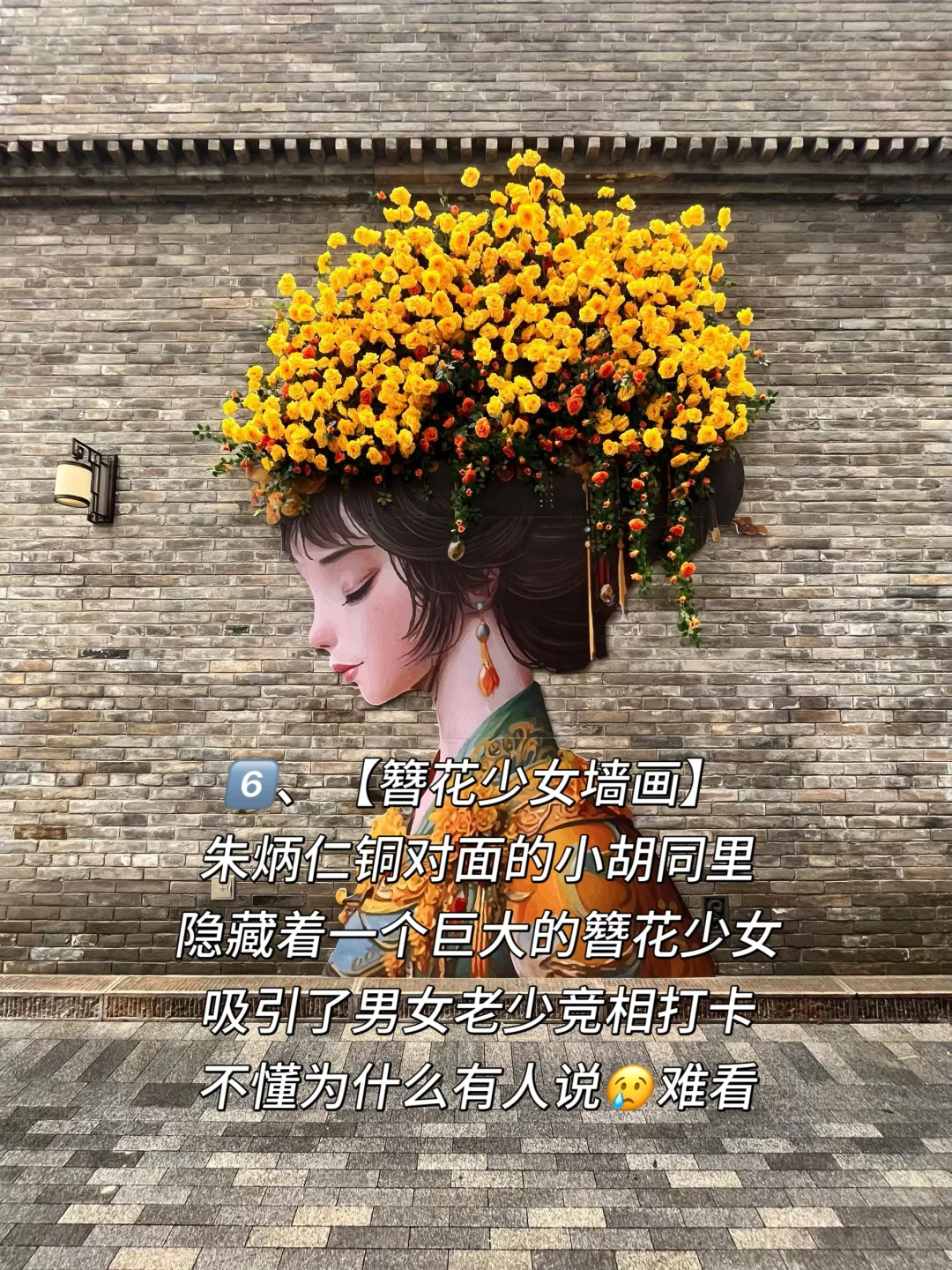 真诚分享?亳都·新象九大打卡机位出炉?