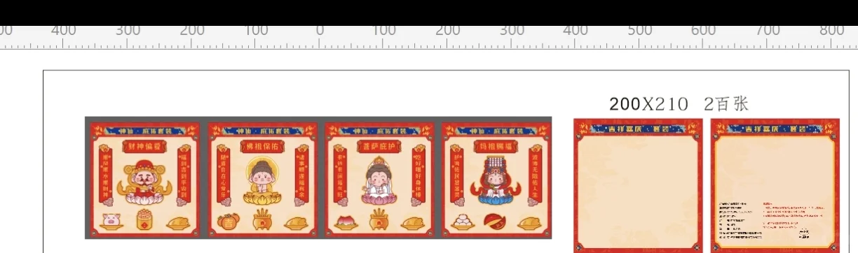 深圳国际礼品展