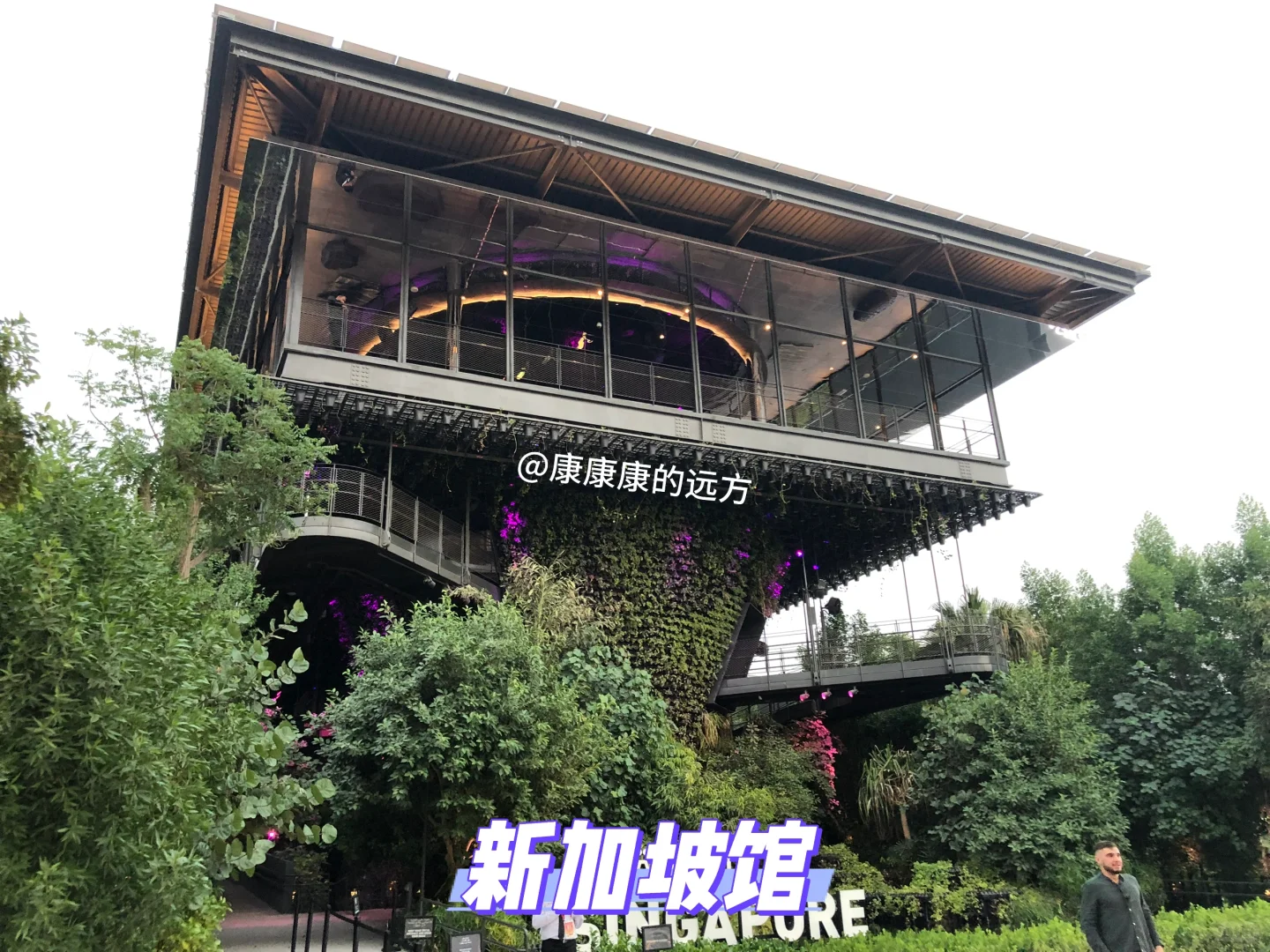 建筑采风|迪拜世博会68个场馆实拍回顾1