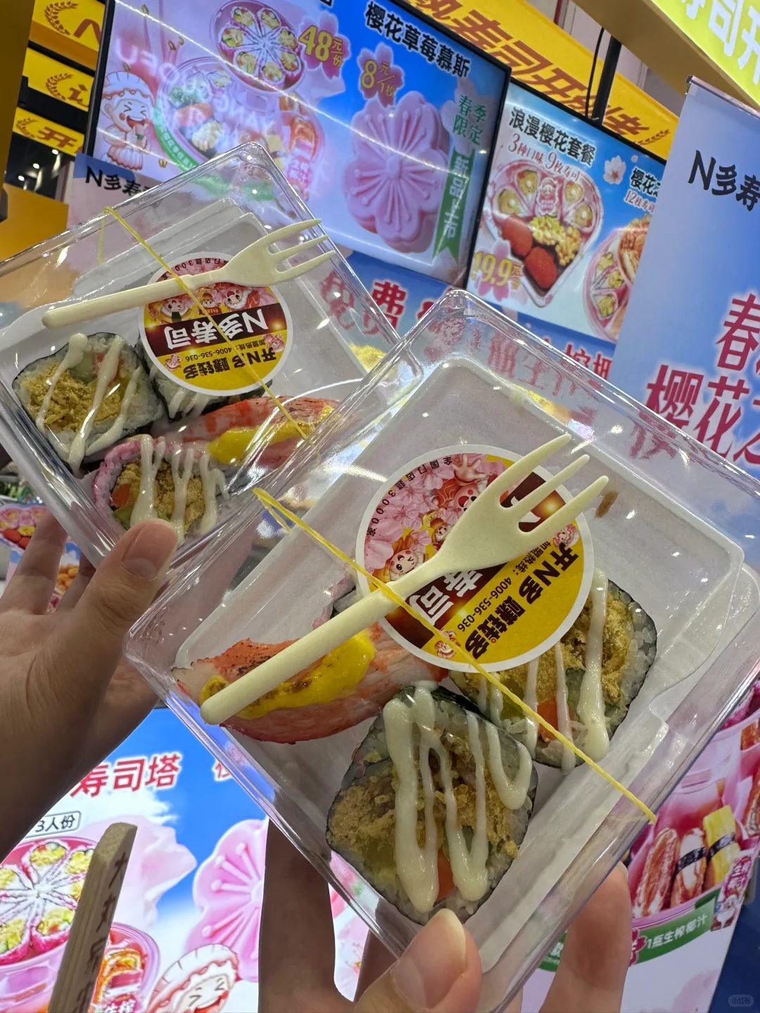大家快去免费吃！（已过时间不用看了）