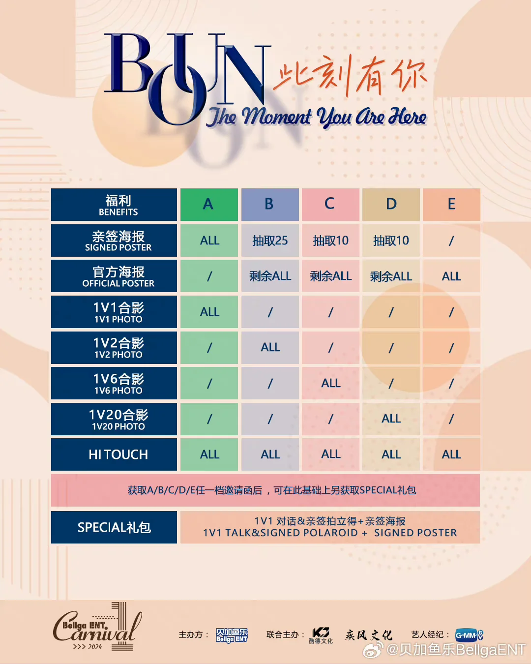 ?家少割吧