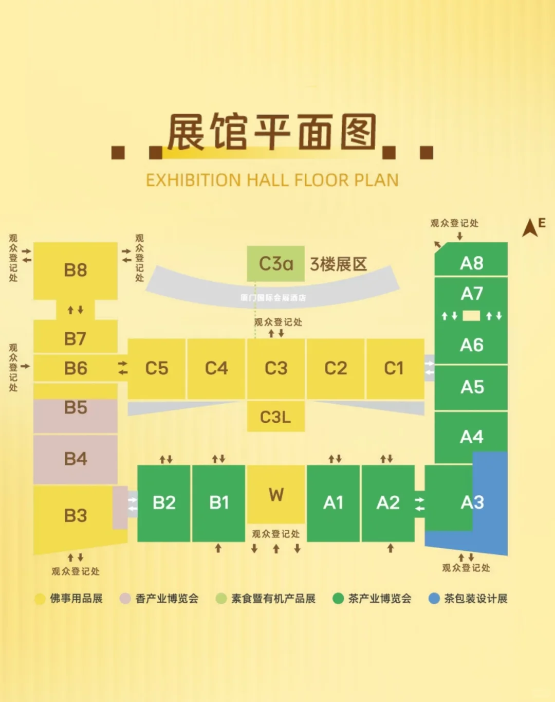厦门佛博会逛展指南！