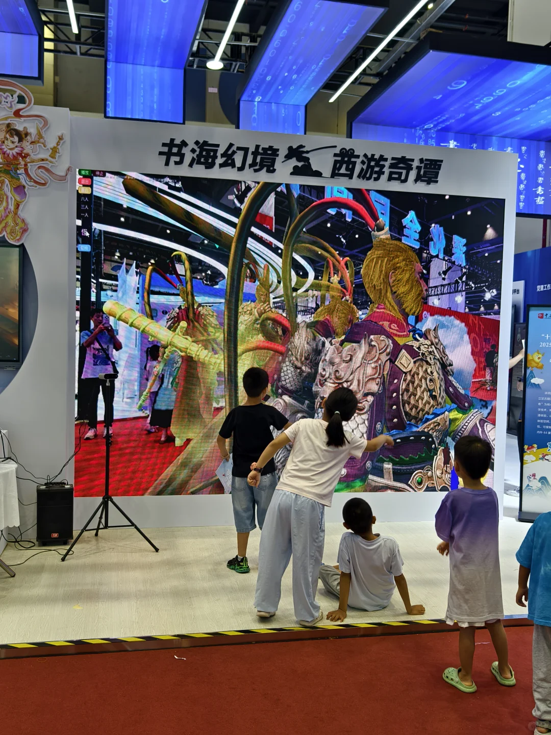 去会展中心共赴一场有声有色的阅读大会