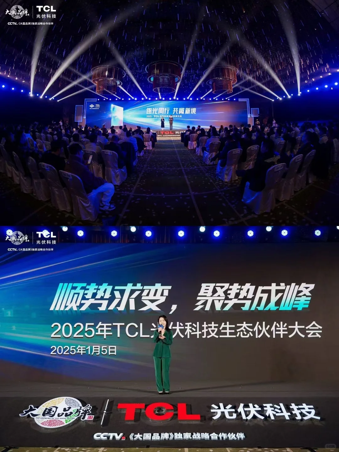 ✨逐光同行 共瞰新境✨