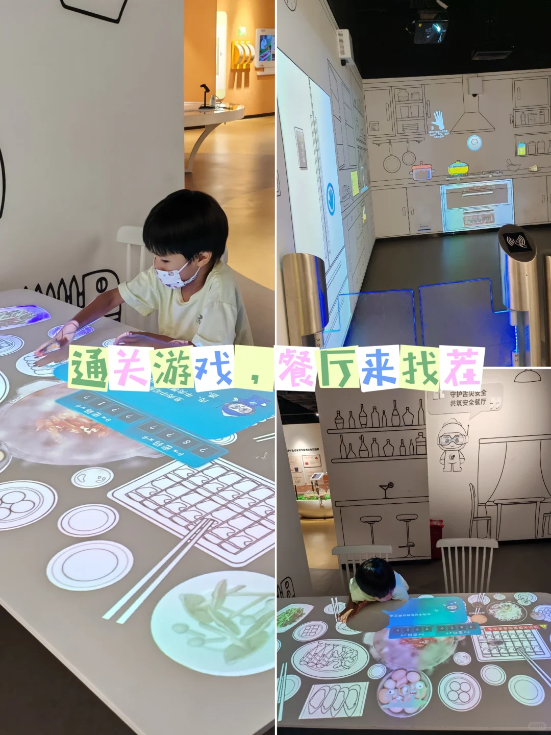 什么？！免费又好玩的食品科普馆竟然没人！