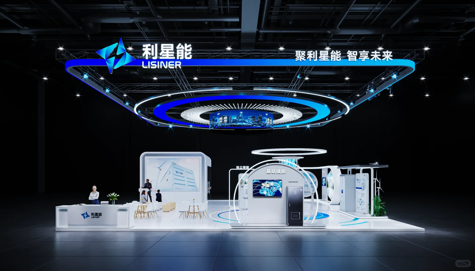 ?慕尼黑光伏展|国际展台设计|利能星?