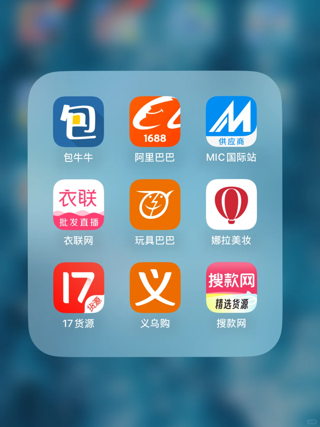 ?副业党必看?地摊经济APP推荐