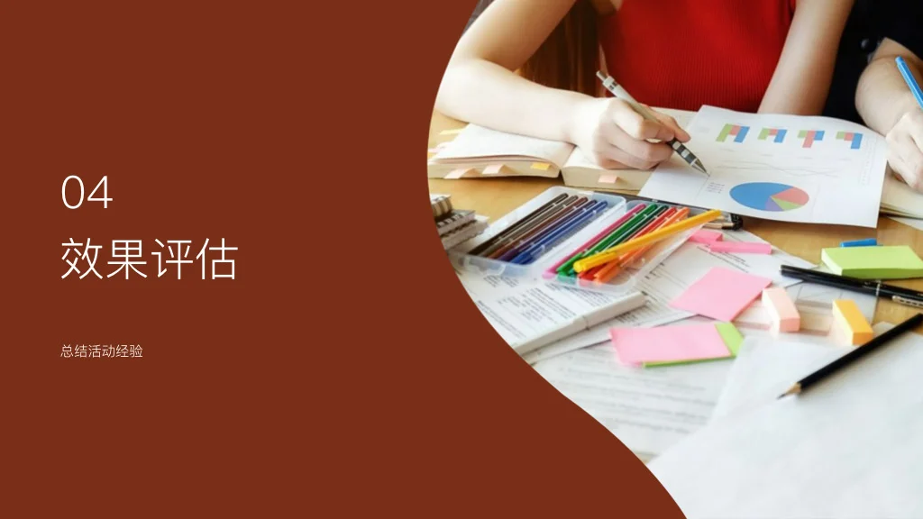 干货｜品牌市场部新品上市活动策划方案模版