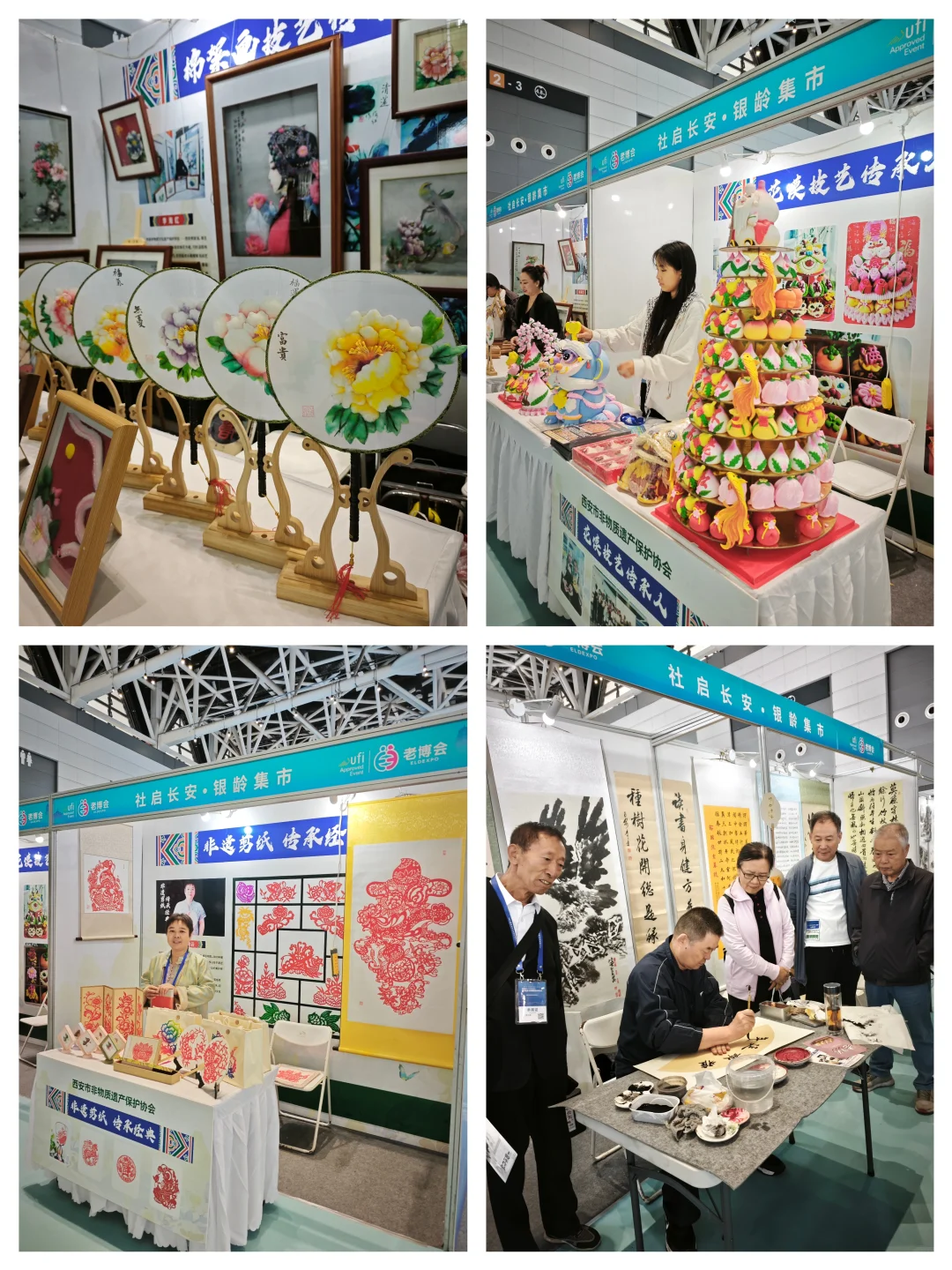 高科技展现未来养老趋势