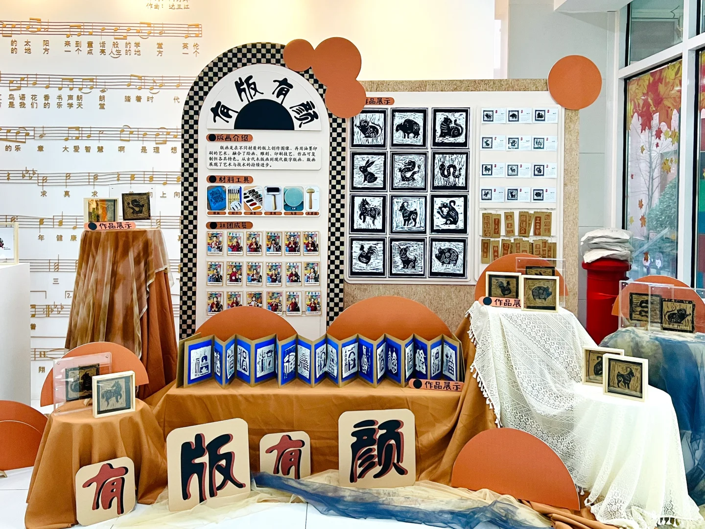 社团成果展