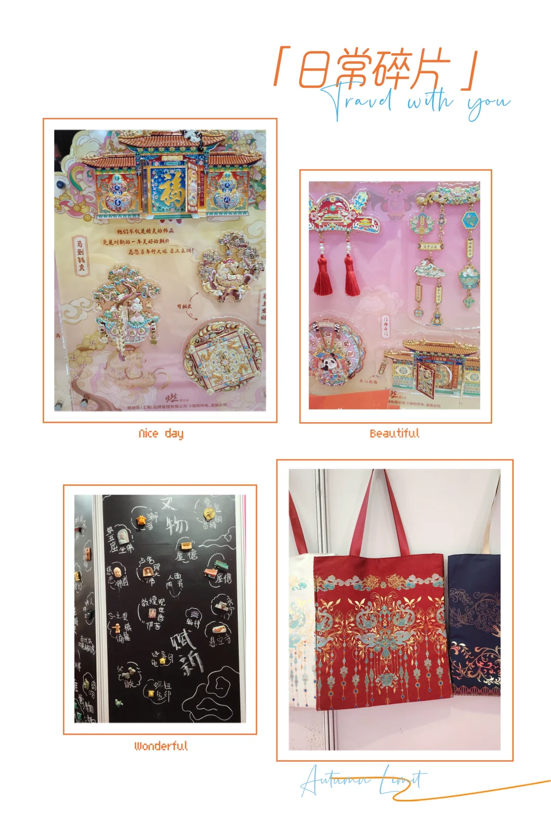深圳国际会展