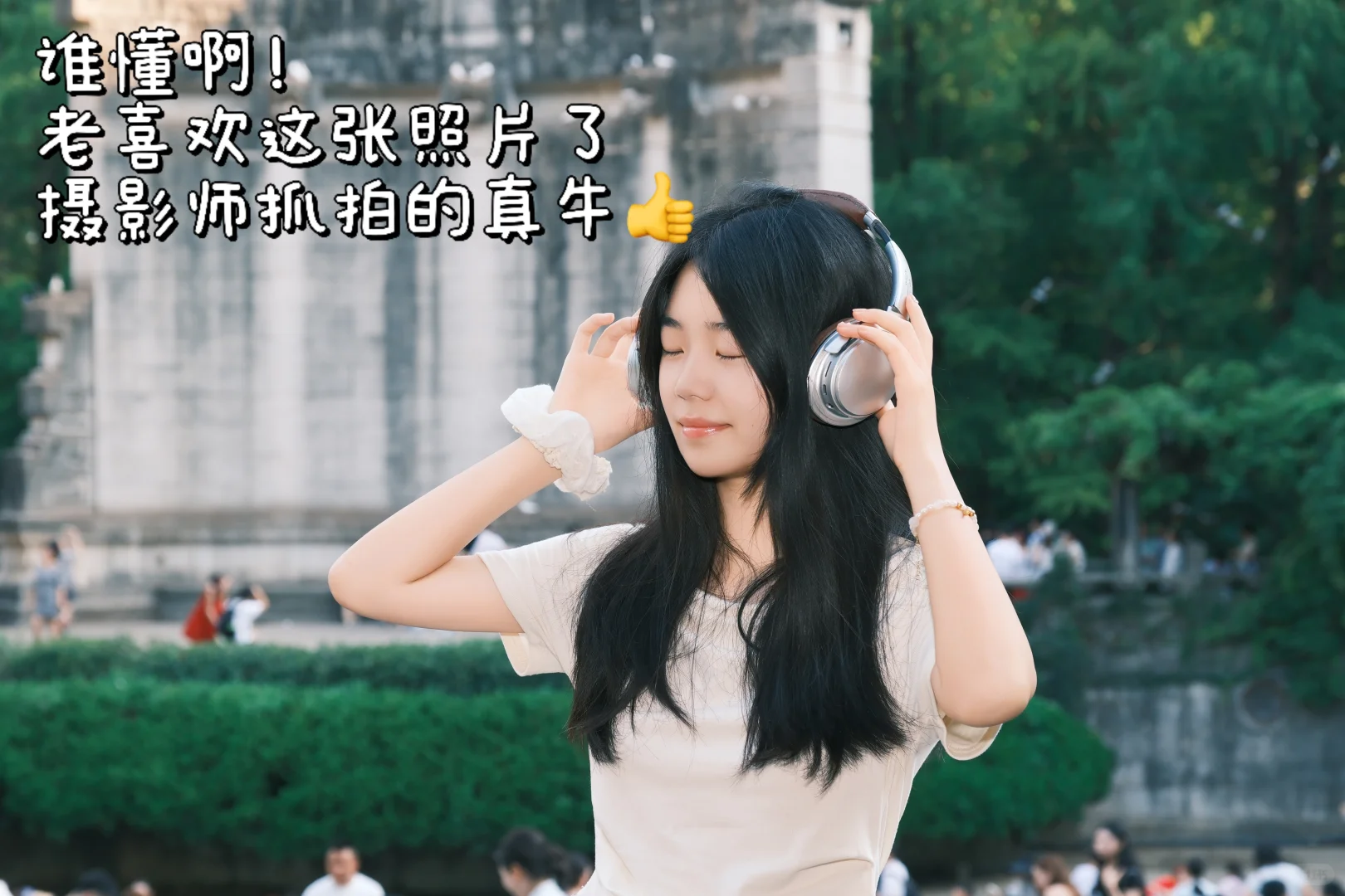 211研一｜七夕和师姐去正弘城薅?毛！！
