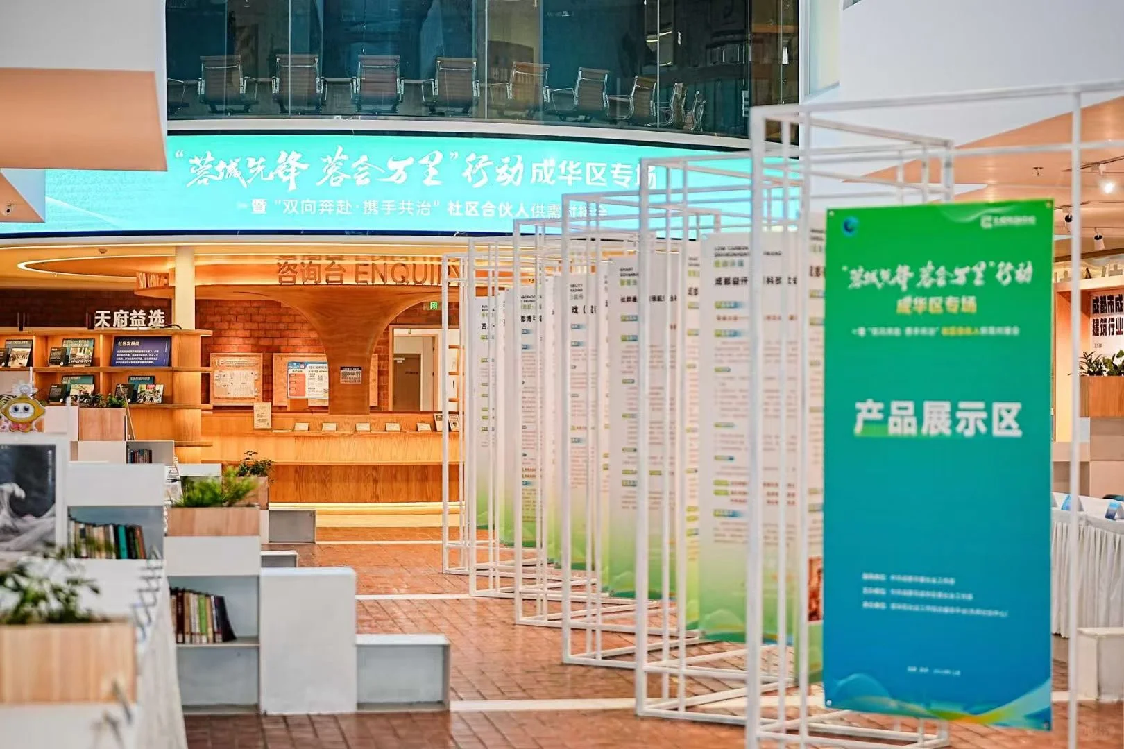 很荣幸作为社区合伙人参与这次供需对接会