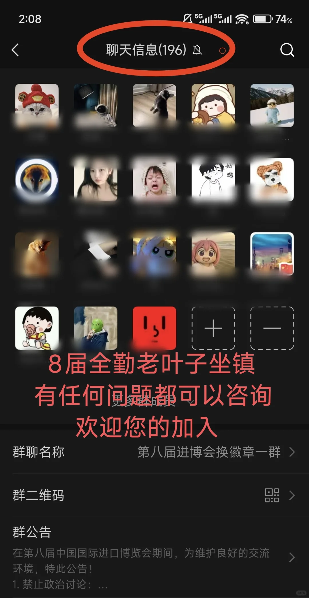 【第八届进博会徽章迷的“秘密基地”】