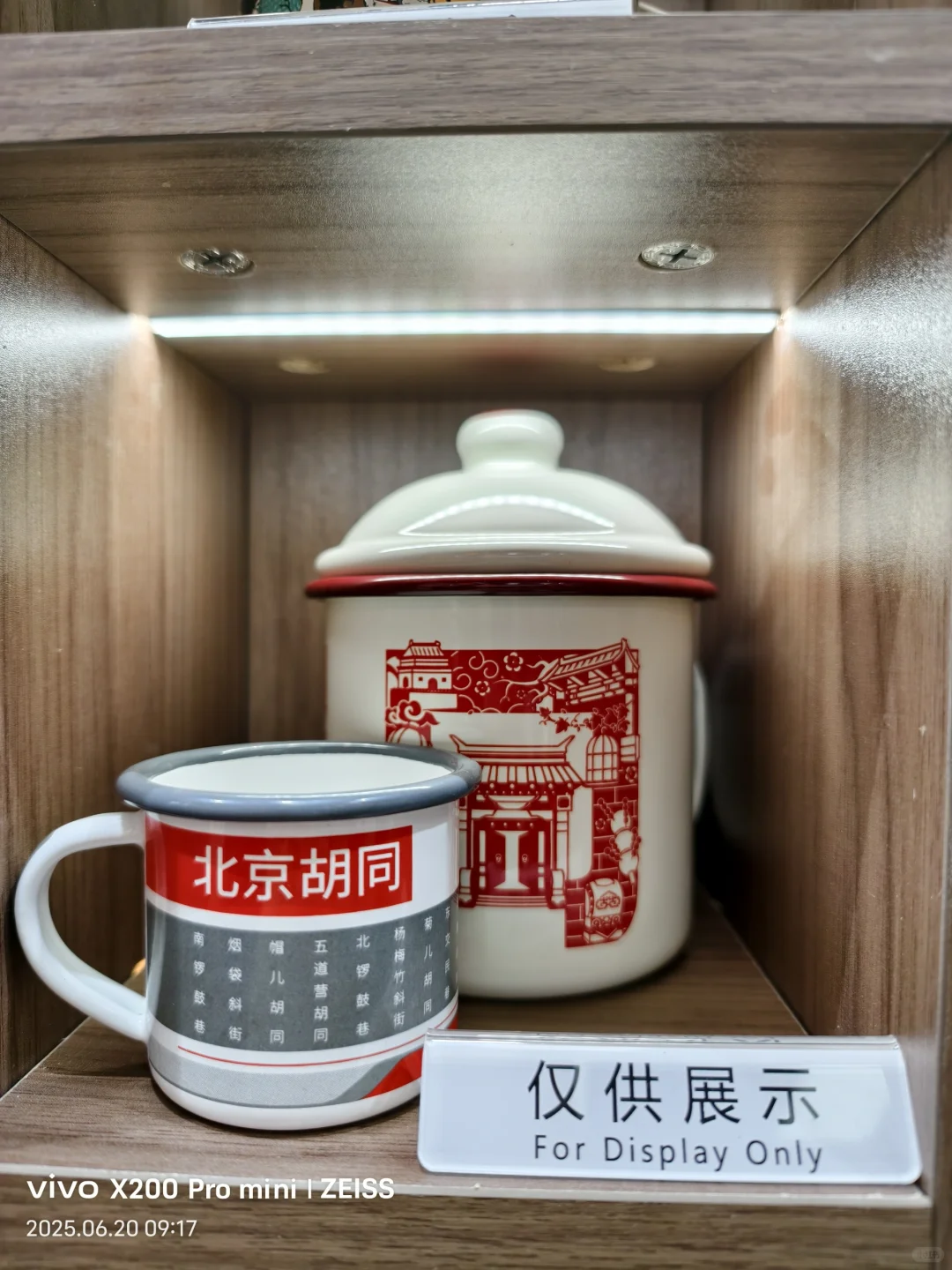 2025消博会领的小物件儿