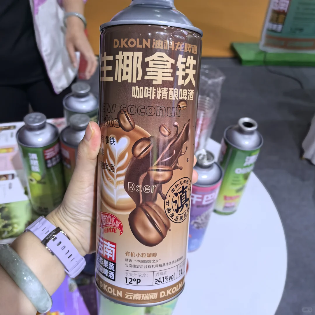 第113届全国糖酒商品交易会