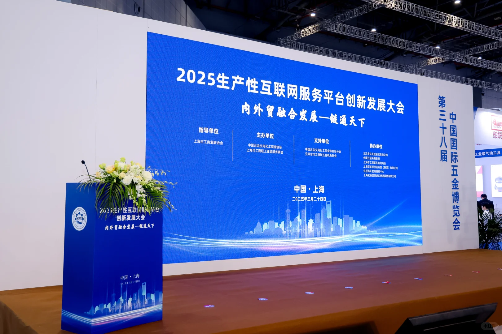 载誉而归!史泰博斩获上海市工商联三项荣誉