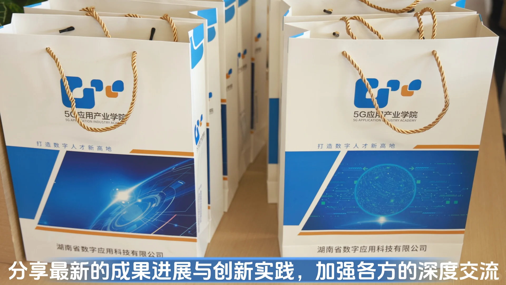 供需会就是资源互换，欢迎咨询~