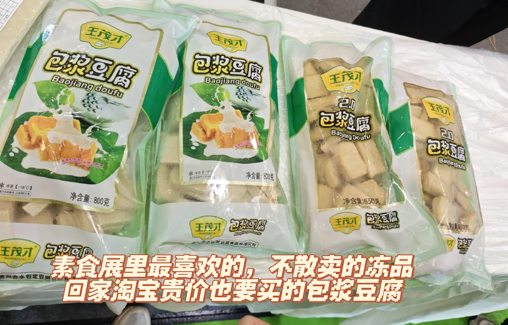 25秋厦门茶博会初体验打卡结算,根本逛不完