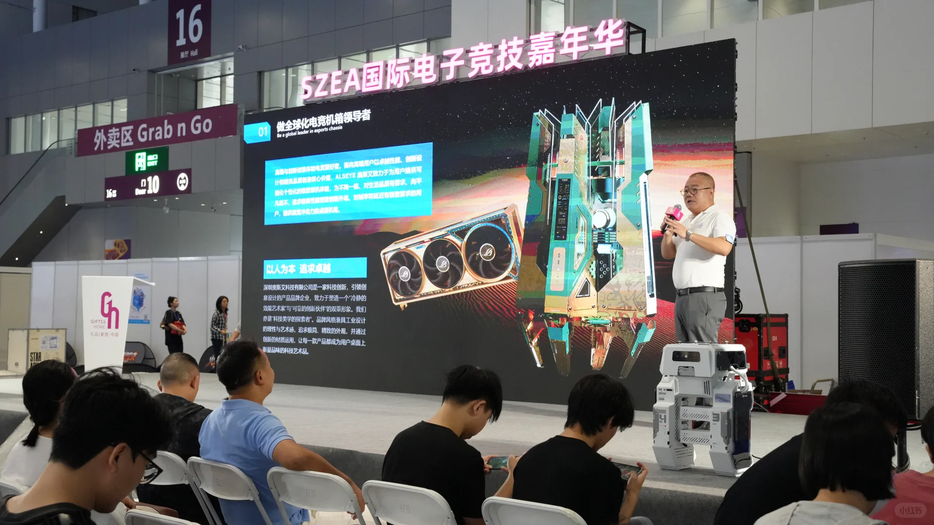 深圳国际移动电子展全新电竞产品亮相展会