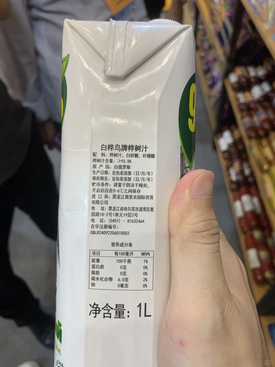 郑州2024水果食品展