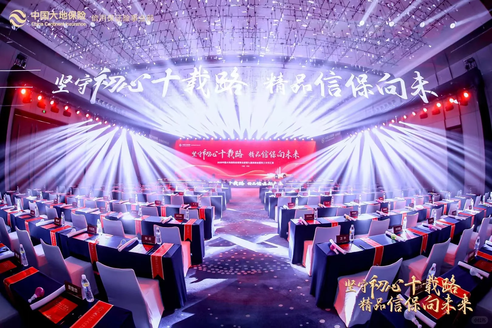 济南活动策划执行公司