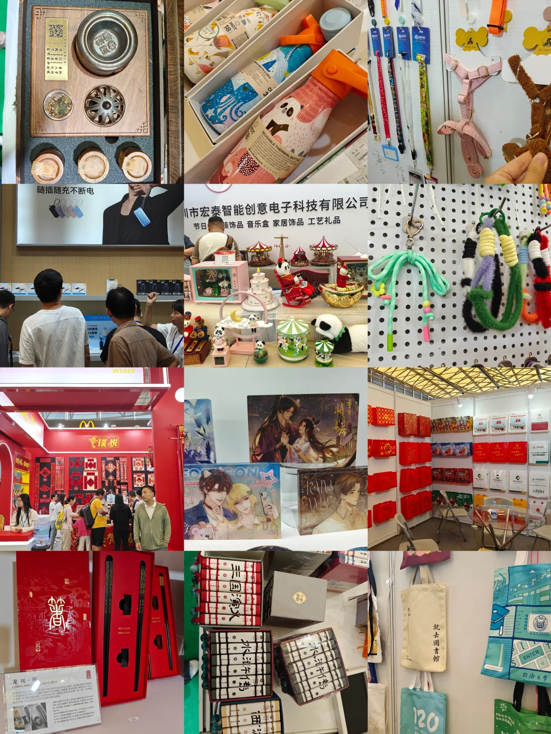 跑去上海礼品展看了一圈