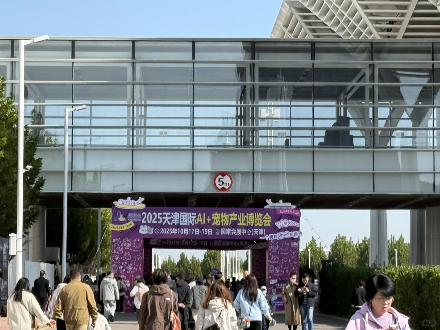 趣宠展➕农产展！！超值！（强烈推荐！）
