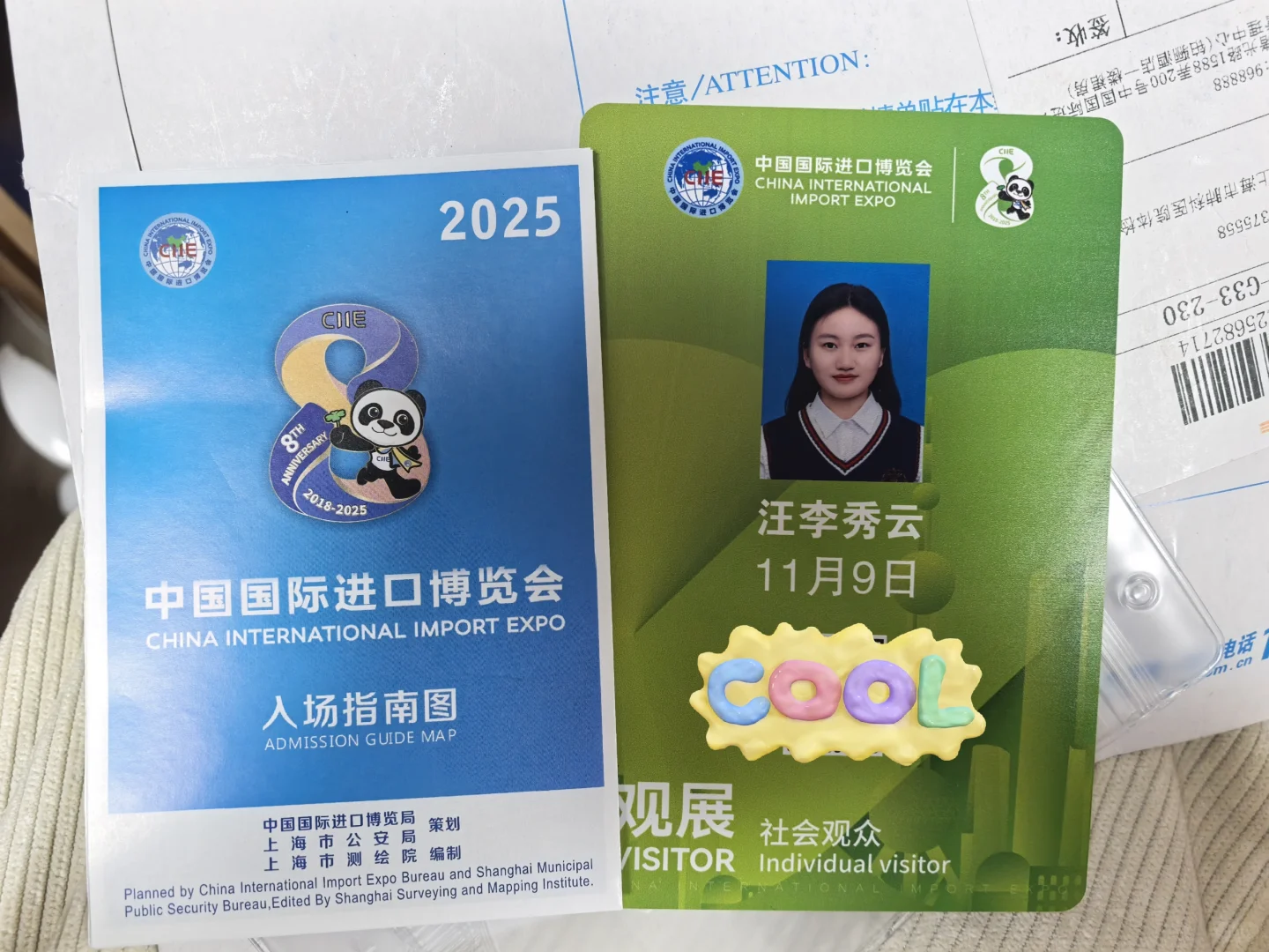 三年了，终于搞到手了