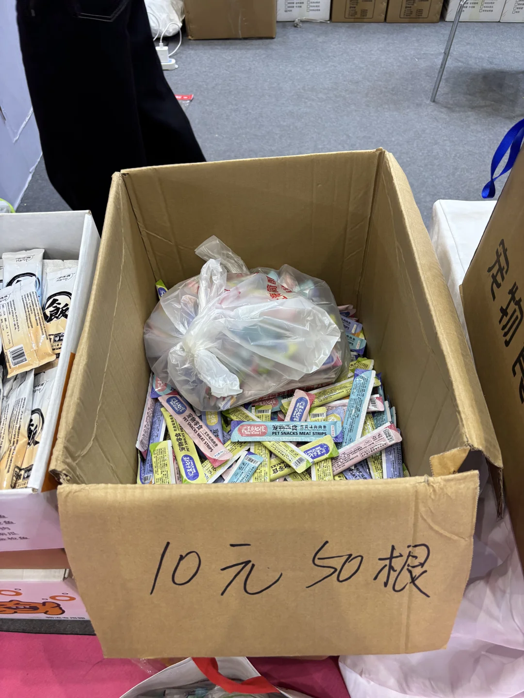 家有毛孩儿的快去会展中心！最后一天啦！?