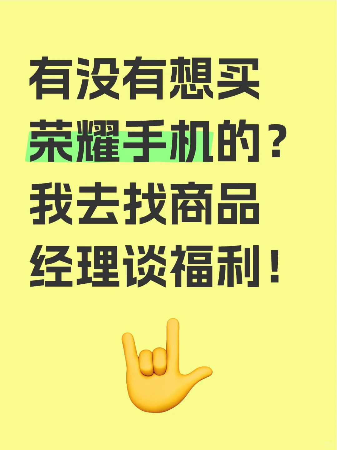进群给大家搞团购优惠！