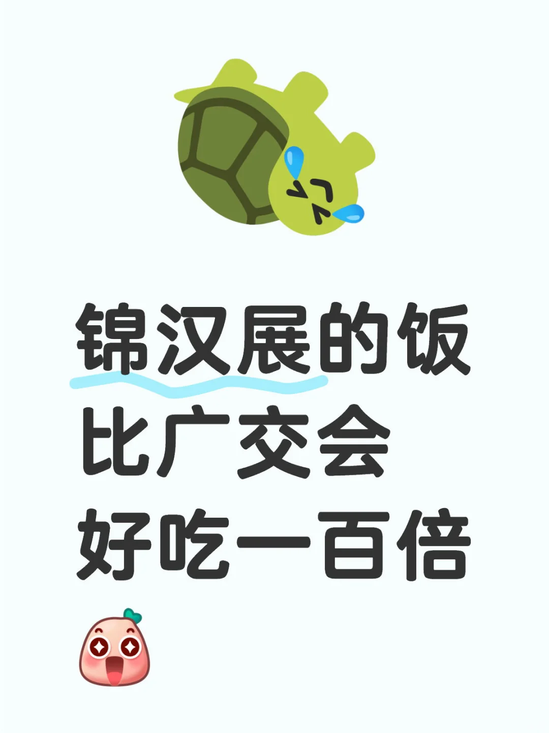 第五十届广州锦汉家居用品及礼品展览会