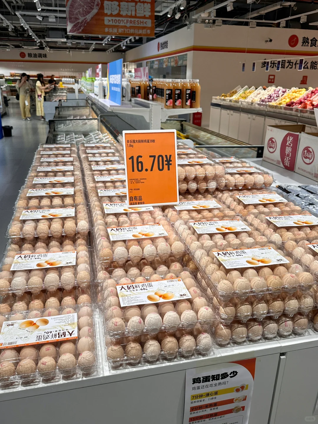 郑州新发现的！！2000平零食工厂！！！