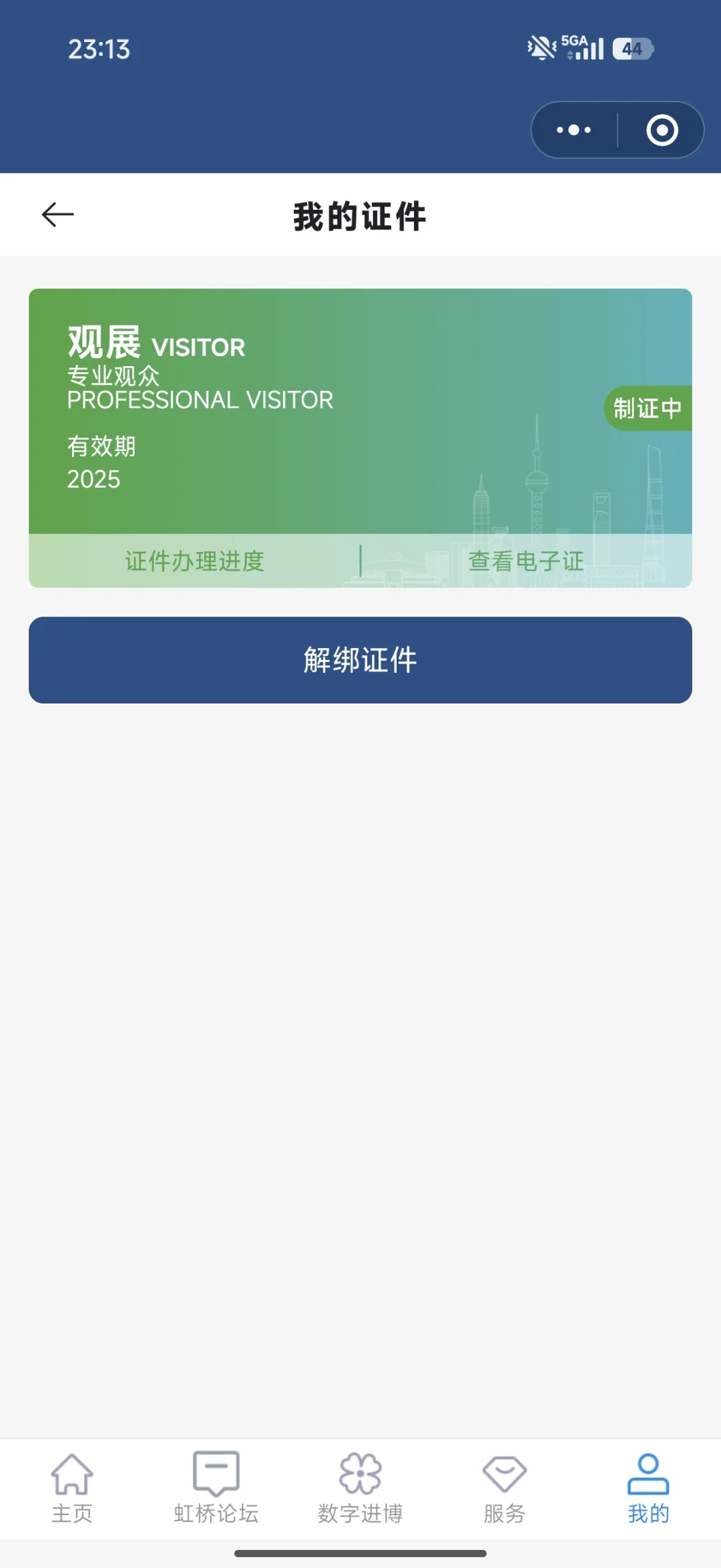 求问大神 两张图片显示不一致 以那张为准？